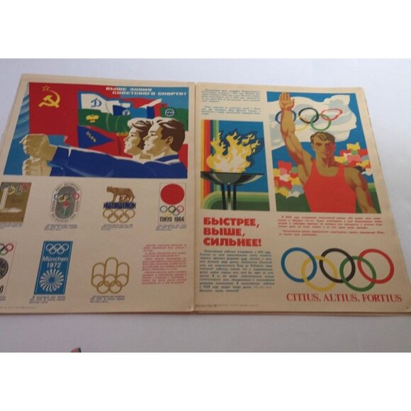 Olympic 1980 Posters Russian 12 Complete Set With Cover Soviet Mockba USSR - Picture 3 of 10